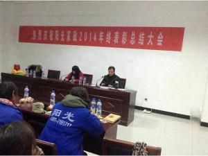 員工經驗介紹