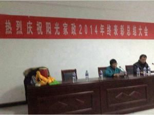 員工經驗介紹