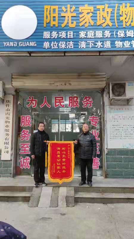 公司風采